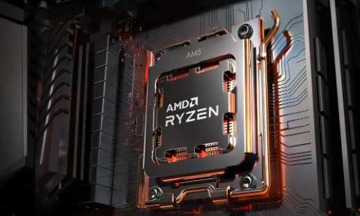 Prosessor AMD